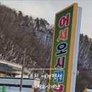 어서오시개냥 애견펜션 이미지