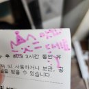 생각이 방안을 돌아다녀