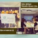 차선생영어교습소