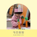 키즈팡팡플러스 네이버블로그