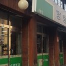멍텅구리즉석떡볶이 이미지