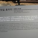 가호리 고인돌佳湖里 支石墓 이미지