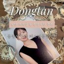 지에스25 동탄역점 | [동탄] 동탄사진관 퍼스널 동탄역점 | 깔끔함과 실력으로 완성