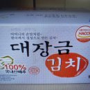 YM푸드 - 달성군 | YM푸드
