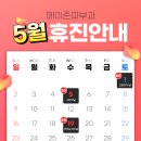 메이준피부과 이미지