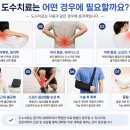구일본튼튼의원