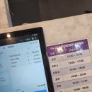 에덴벨리스키장점