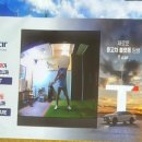 JJ 실내골프연습장 이미지