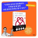 큰사람들 이미지