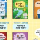 씨마스21 이미지