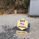 환희네 꿀벌농원 이미지