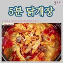 건강밥상으로 가족건강 지키자 이미지