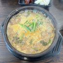 공원추어탕2 이미지