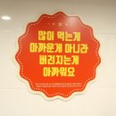 삼양상회 이미지