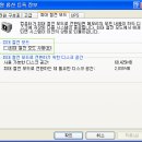 착한컴퓨터