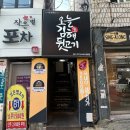 주례뒷고기 이미지
