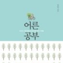 미덕정비