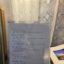 재마루길 | 대구 남산동 윤곽관리 10회 35만원 실화?쁨라인뷰티 내돈내산 후기