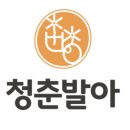 청춘발아 협동조합