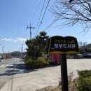 고흥군립북부도서관 이미지