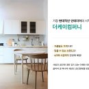 케이컴퍼니(K COMPANY)