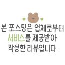 전광수세탁숍 이미지