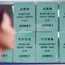 공인중개사 이미지