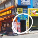 닥터라온제나