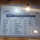 늘이네 이미지