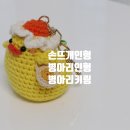 해가빛어린이집 이미지