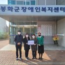한국국토정보공사 영주지사 봉화일보