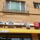 바로그집 이미지