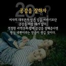 행복하소 이미지