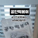 3공단3로1L-10 이미지
