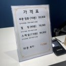 일산병원 정류장 | [일산] 가성비 좋은 일산마사지샵 ‘일산보건마사지안마원’ 부분 집중 관리 후기