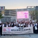 (사)장애인인권센터 네이버블로그