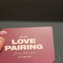 혜원기프트 이미지