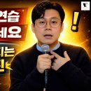 보컬연구소