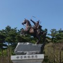 대구 경북 국제관광박람회 견학 및 신숭겸 유적지 관람 및 노태우 대통령 상가 방문 기념 이미지