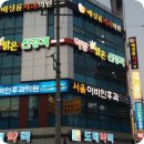 하양맑은신경과의원 이미지