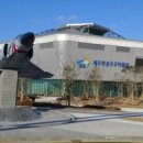 제주항공우주박물관 이미지