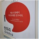 LED간판부터 시트지 시공까지 여기 맡겨보세요! 학원 첫인상이 달라져요!