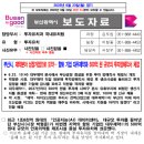 대우제약㈜ 이미지