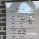 금성관 나주곰탕 | 직장인이 인정하던 찐맛집 금성관 나주곰탕 내돈내산 후기