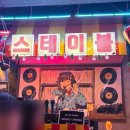 김치 게스트하우스 | 제주도파티게스트하우스 스테이블 게하 파티 후기