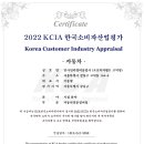 프로미카월드 이미지