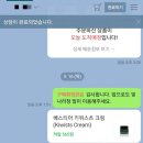 빛나라정