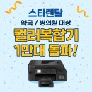 편안한약국 이미지