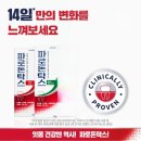 헤일리온코리아 주식회사