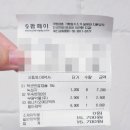 남시약국 이미지